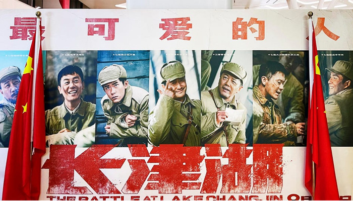 چینی فلم ’دی بیٹل ایٹ لیک شینگجن‘ کی باکس آفس پر 633 ملین ڈالرز کمائی