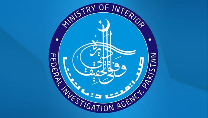 ہنڈی حوالہ میں ملوث ایکسچینج کمپنی پر چھاپہ