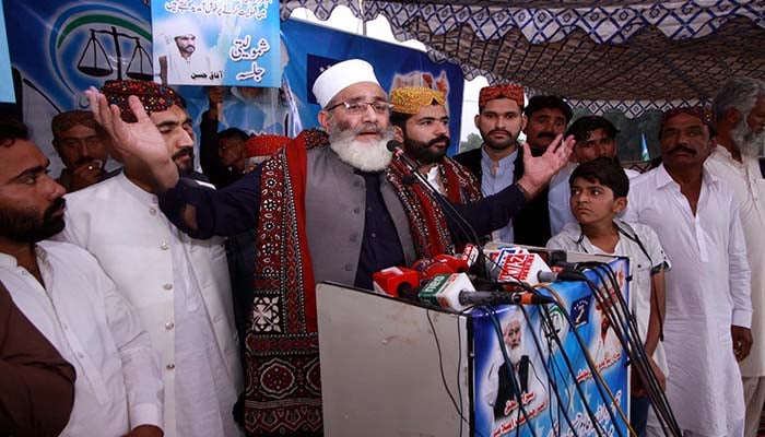 اس ملک میں ایک موقع جماعت اسلامی کو ملنا چاہئے، سراج الحق