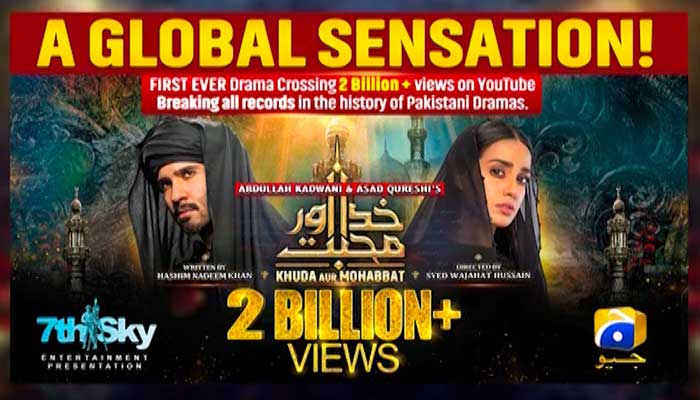 ڈرامہ سیریل ”خدا اور محبت“ نے تاریخ رقم کردی