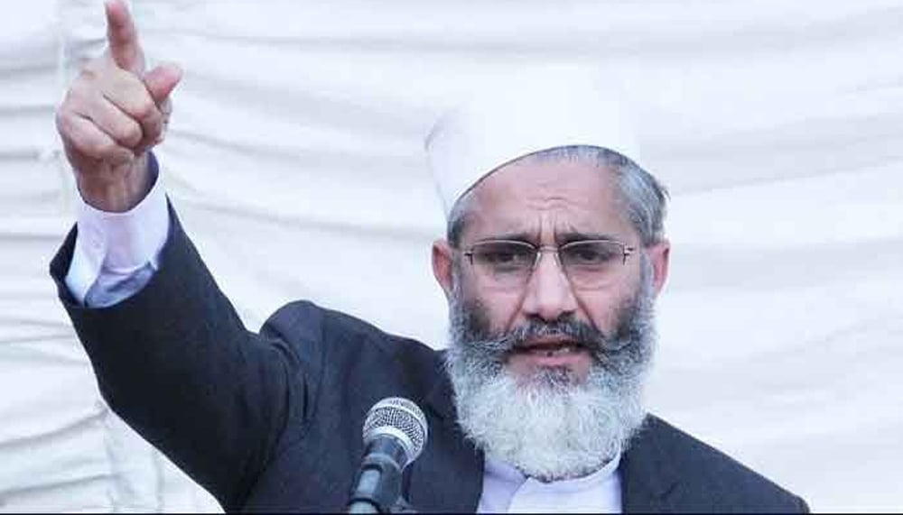 حکومت جنوبی پنجاب کو الگ صوبہ بنانے کا وعدہ فوری پورا کرے، سراج الحق