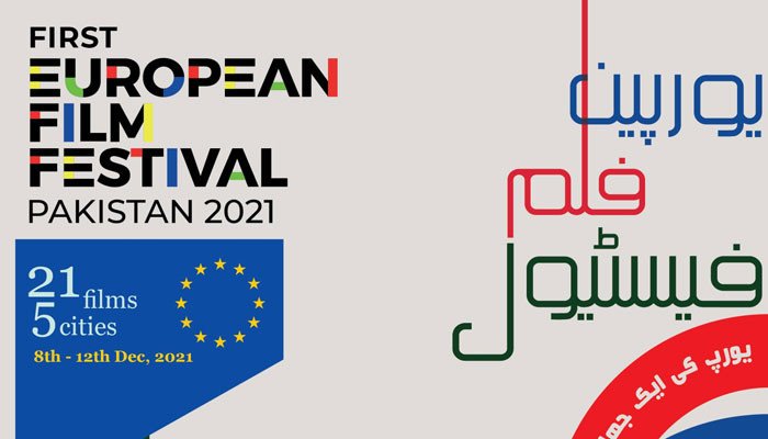 پاکستان میں پہلا یورپین فلم فیسٹیول 8 دسمبر سے شروع ہوگا
