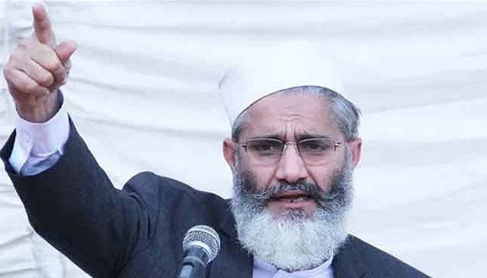 بلوچستان کا نوجوان بھیک نہیں اپنا حق مانگ رہا ہے،سراج الحق