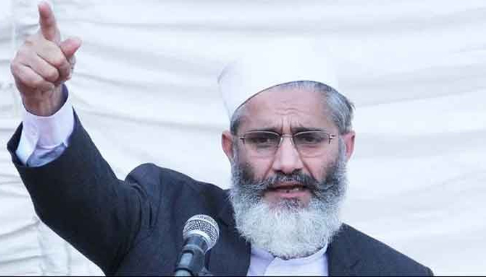 گورنراسٹیٹ بنک کو نہ ہٹایا توا سٹیٹ بینک کا گھیراؤ کرینگے، سراج الحق