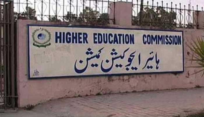 الحاق شدہ پی ایچ ڈی،ایم فل پروگرام میں حصہ نہ لیں،طلبہ کو انتباہ