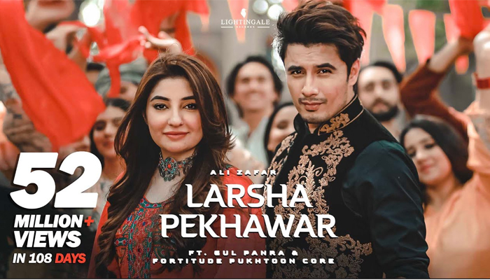 علی ظفر اور گل پانڑا کے پشتو گیت کو صارفین 5 کروڑ 20 لاکھ سے زائد بار دیکھ چکے ہیں