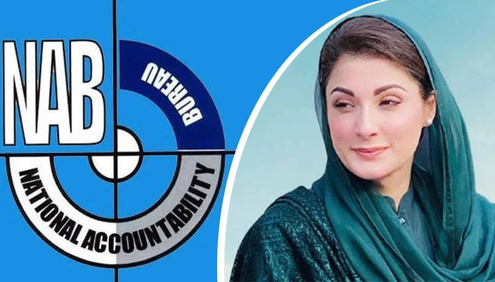 مریم نواز کی درخواست عدالت کیساتھ دھوکا دہی کے مترادف ہے، نیب