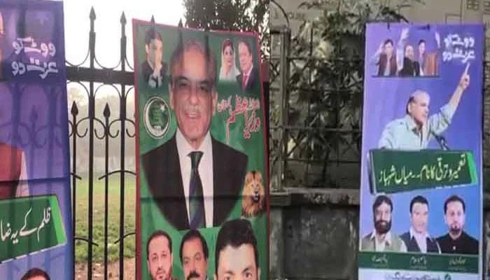 لاہورکی شاہراہوں پر شہباز شریف وزیراعظم کے فلیکسز آویزاں