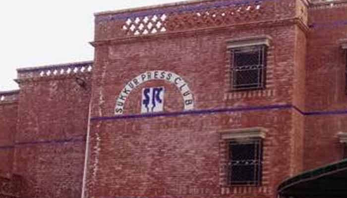 خواتین کا مکان پر قبضے کی کوشش کیخلاف احتجاج