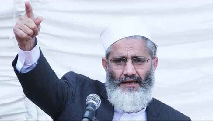 ملک کو بند گلی سے نکالنے کیلئے قومی ڈائیلاگ شروع کیا جائے، سراج الحق