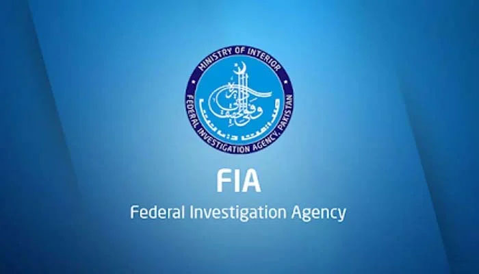 ایف آئی اے سائبر کرائم کو انتظامی بنیادوں پر دو زونز میں تقسیم کر دیا گیا