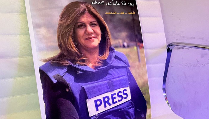 فلسطینی خاتون صحافی کو اسرائیلی فوج نے قتل کیا، اقوام متحدہ