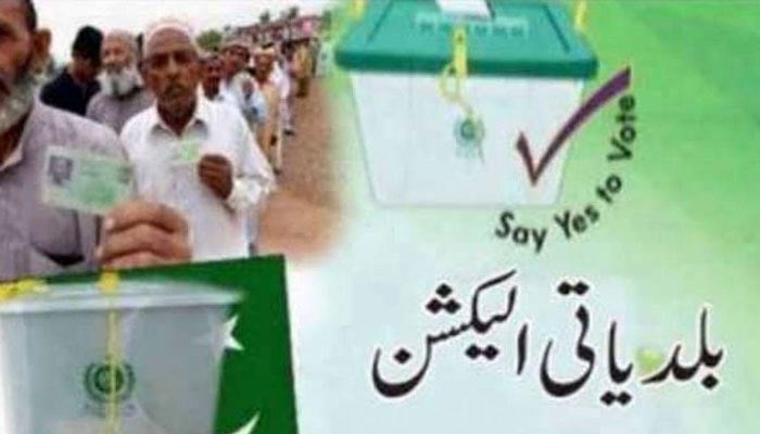 بلوچستان، 32 اضلاع میں یوسیز، مونسپل کارپوریشن اور کمیٹیوں کی مخصوص نشستوں پر بلدیاتی انتخابات 14 دسمبر کو ہونگے