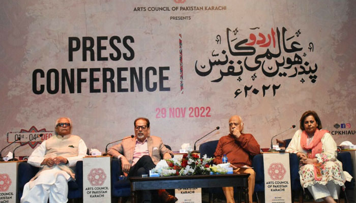 پندرہویں عالمی اردو کانفرنس یکم تا 4 دسمبر آرٹس کونسل میں منعقد ہوگی، احمد شاہ