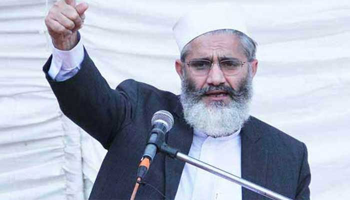 جماعت اسلامی کراچی میں امن، استحکام اور خوشحالی لائیگی، سراج الحق