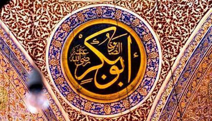سیدنا حضرت ابوبکر صدیقؓ کی ذات انبیاء و رسل علیھم السلام کے بعد افضل ترین ہے، علمائے کرام