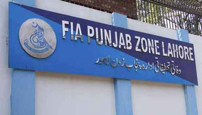 FIA سائبر کرائم لاہور کے تفتیشی افسران کے شکایت پر فوری تبادلے