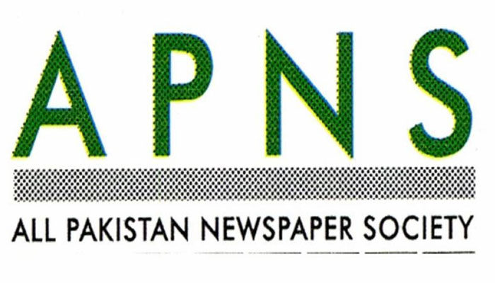 اے پی این ایس خیبرپختونخوا کی صوبائی کمیٹی کی تشکیل نو، ایاز بادشاہ چیئرمین نامزد