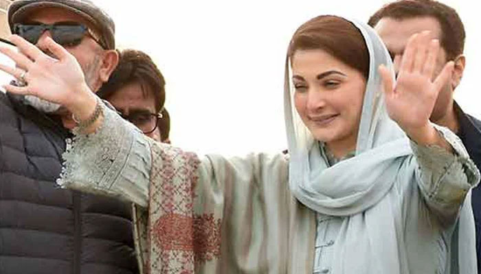 مریم نواز وطن واپس پہنچ گئیں