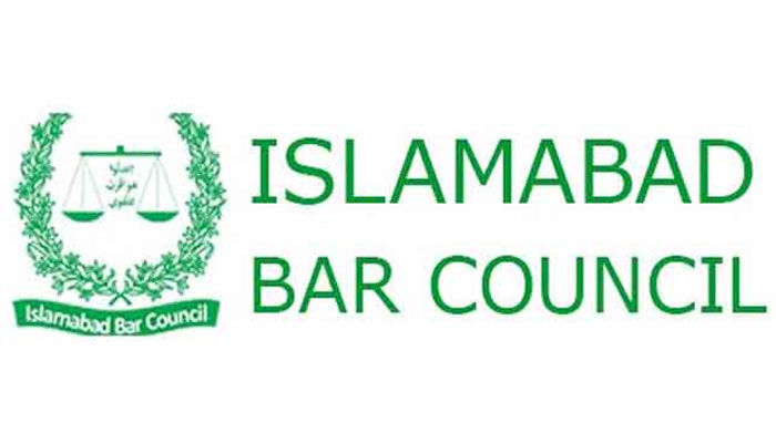 حکومت آفیشل سیکرٹ ایکٹ بل فوری طور پر واپس لے‘ اسلام آباد بار کونسل