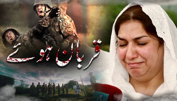 آئی ایس پی آر نے پاک فوج کے شہداء کی یاد میں نغمہ جاری کردیا
