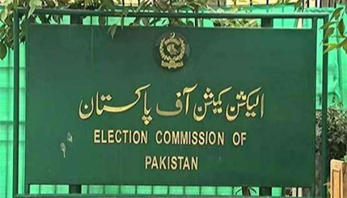 الیکشن کمیشن کو انتخابات کا اعلان کرنے میں جلدی نہیں