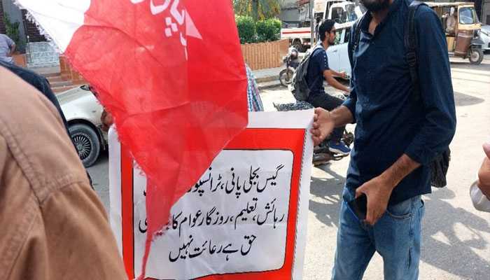 لیفٹ ڈیموکریٹک فرنٹ کے رہنماؤں پر مقدمات کی مذمت کرتے ہیں، رہنما جموں کشمیر عوامی ورکرز پارٹی