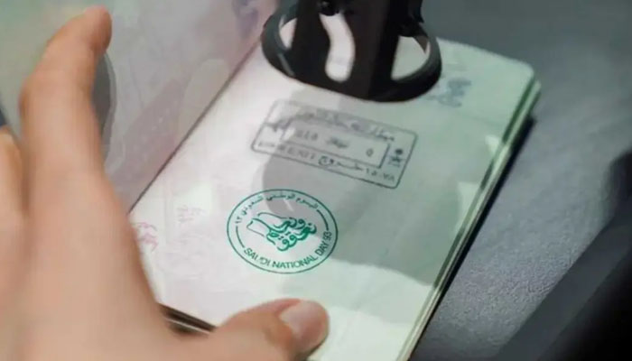 سعودی عرب، 93ویں قومی دن پر پاسپورٹ کے لئے خصوصی مہر جاری