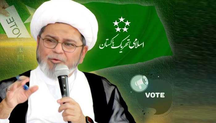 انتخابات وقت کی اہم ضرورت، اسلامی تحریک بھرپورحصہ لے گی، شبیر میثمی