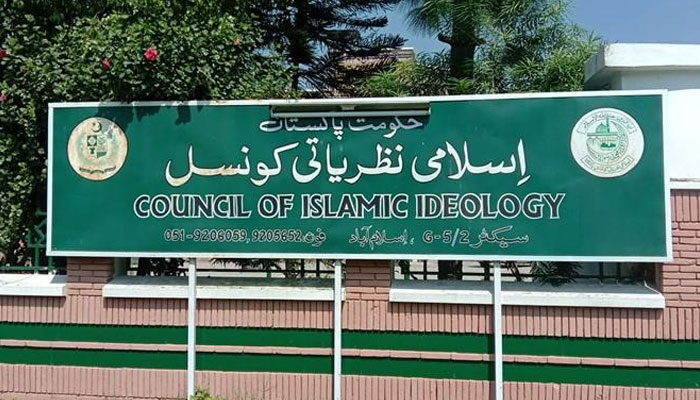 عبادت گاہوں پر حملے اور توہین جرم اور شرعاً حرام ہے، اسلامی نظریاتی کونسل