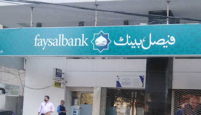 فیصل اسلامک بینک کا بھی اپنی ایکس چینج کمپنی قائم کرنے کا اعلان