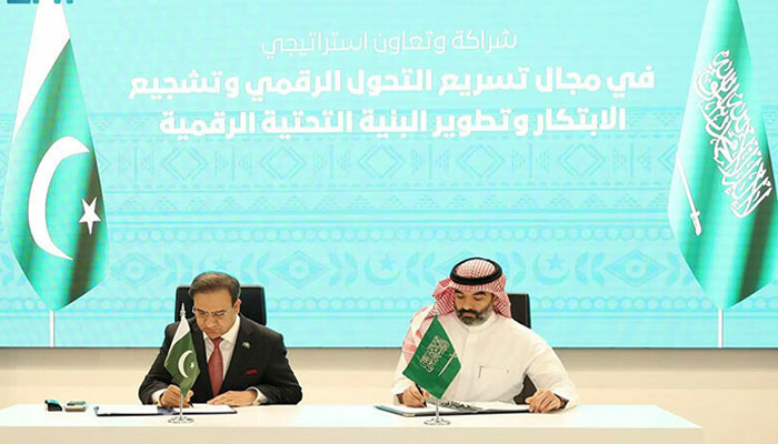 سعودی عرب اور پاکستان میں کمیونیکیشن اور آئی ٹی میں تعاون کی یادداشت پر دستخط