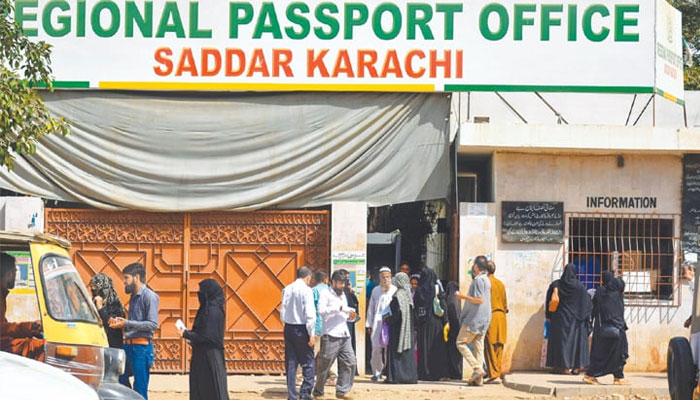 نارمل پاسپورٹ کا اجرا 21 روز، ارجنٹ پاسپورٹ کا اجرا 5 روز میں ہوگا