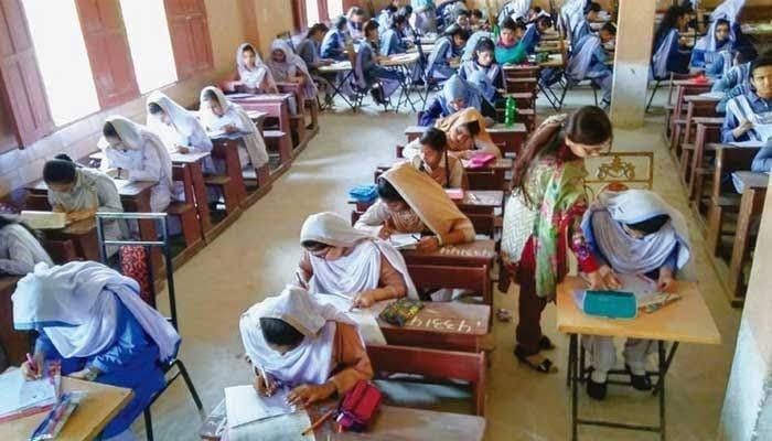 میٹرک بورڈ، ضمنی امتحانات 2023 کے نتائج کا اعلان