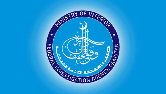 ڈائریکٹر FIA کراچی کی تعیناتی کا فیصلہ معطل، ADG کے پاس تین چارج