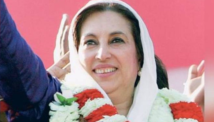 شہید بینظیر بھٹو نے عوام کے ساتھ غیر متزلزل وابستگی سے نسلوں کو متاثر کیا، رہنما پیپلز پارٹی فرانس