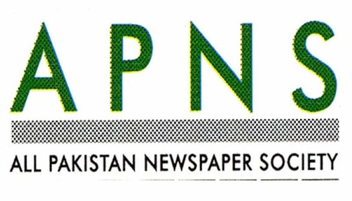 APNS کے پی کا اجلاس، اخباری صنعت کو درپیش مسائل پر گفتگو