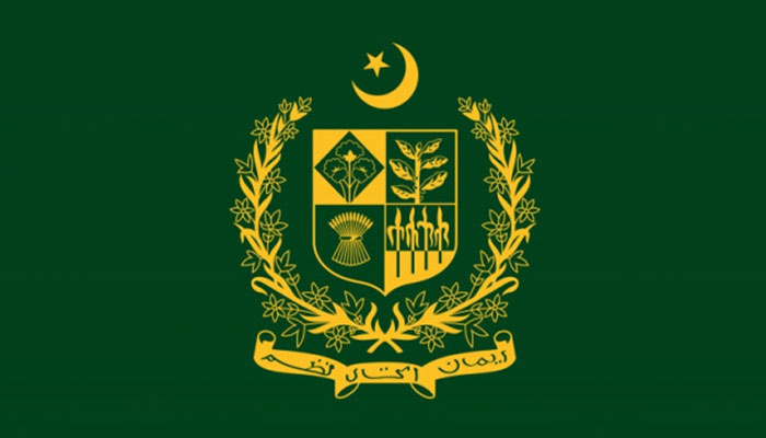 نئے ٹیکسوں کے بعد خصوصی بچت اسکیموں کے منافع میں ردوبدل کیا گیا
