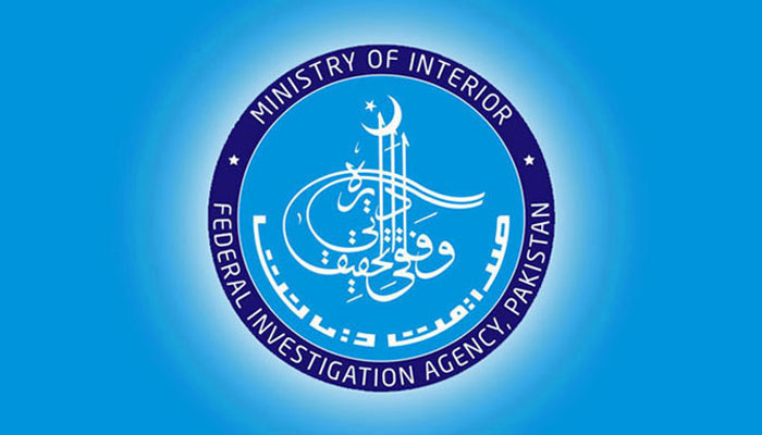 ایف آئی اے ڈپٹی ڈائریکٹروں کے تبادلے اور تقرریاں