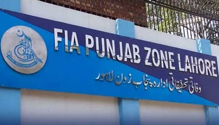 لاہور FIA اینٹی کرپشن سرکل کے تمام تفتیشی افسران بمعہ سربراہ تبدیل