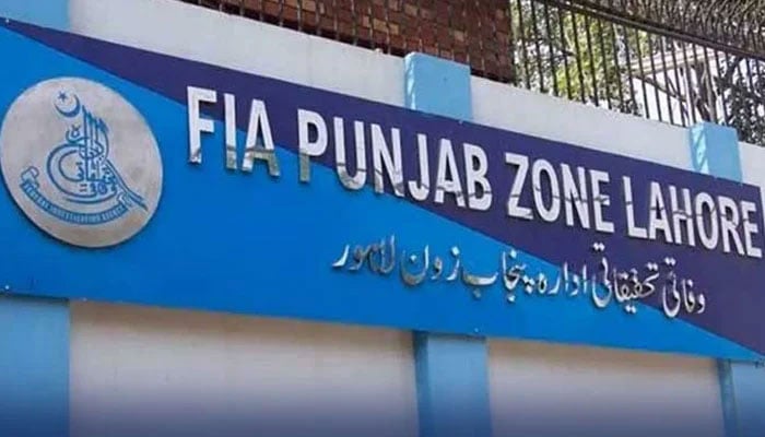 ڈائریکٹر FIA لاہور کی مزید افسران کی تقرریاں جاری