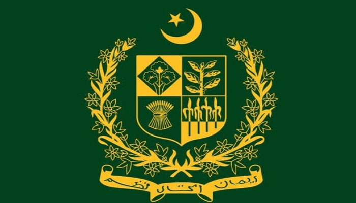 وزارت سائنس رائٹ سائزنگ 2 ادارے بند، ایک کو ضم کرنے کی تجویز