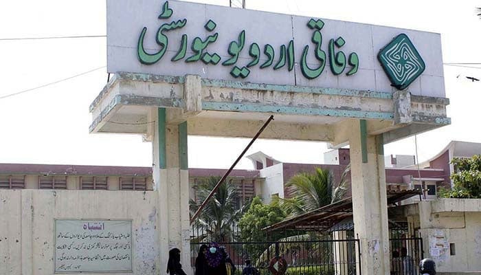 جامعہ اردو کے کانووکیشن کی منسوخی سے طلبہ اور اساتذہ میں مایوسی