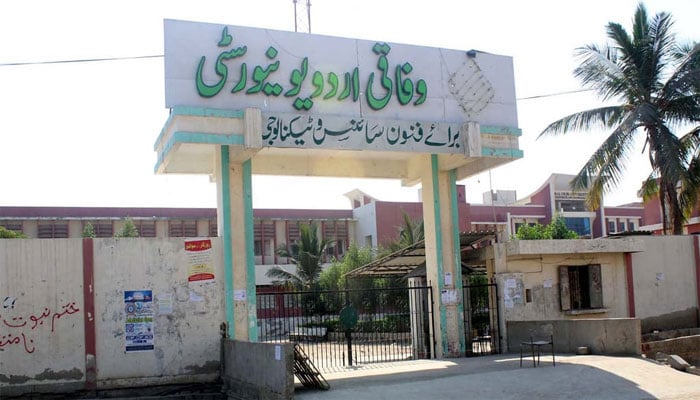 جامعہ اردو، داخلہ ٹیسٹ بیسڈ پروگرام 2025 کے داخلہ فارم جمع کرانے کی تاریخ میں توسیع