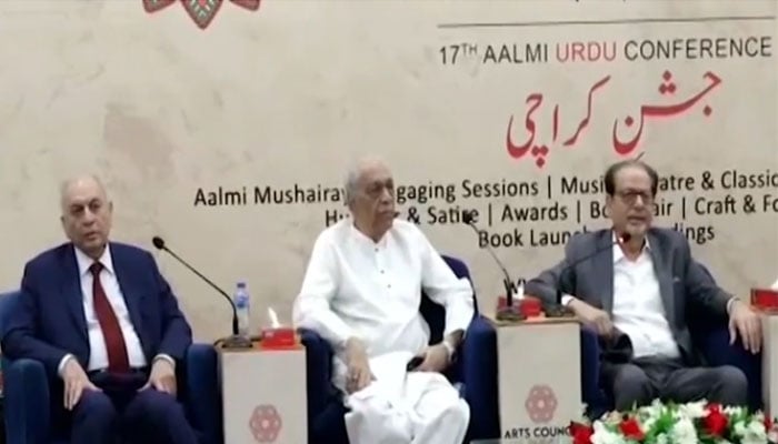 سترہویں عالمی اردو کانفرنس 2024  کا آغاز 5 دسمبر سے ہوگا، احمد شاہ