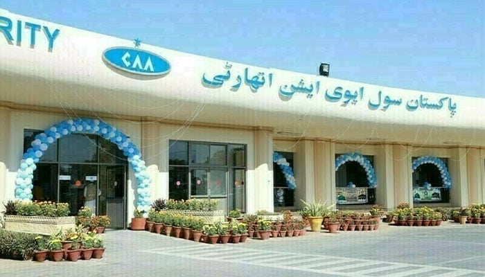 سول ایوی ایشن اتھارٹی کا گوادر ایئرپورٹ سے متصل اراضی و سہولیات نجی سیکٹر کو دینے کا فیصلہ