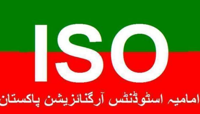 27 رمضان جمعتہ الوداع کو عالمی یوم القدس منایا جائے گا، آئی ایس او