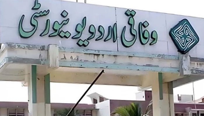 پاک فوج سے اظہار یکجہتی، جامعہ اردو میں واک، وائس چانسلر اور دیگر کی شرکت