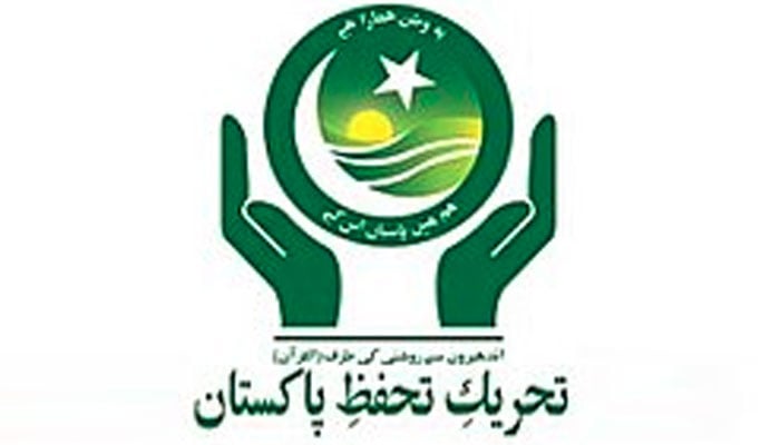 تحریکِ تحفظ آئین پاکستان کا مظاہرہ مؤخر کردیا