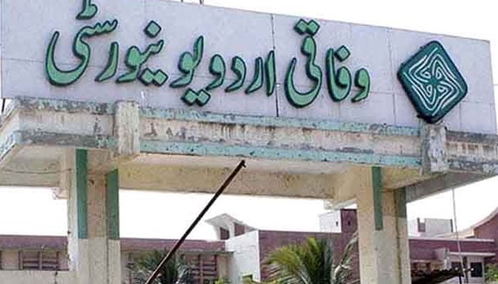 اردو یونیورسٹی کی طالبات ٹریفک حادثے میں زخمی